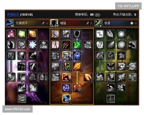 魔兽世界技能显示位置设置攻略